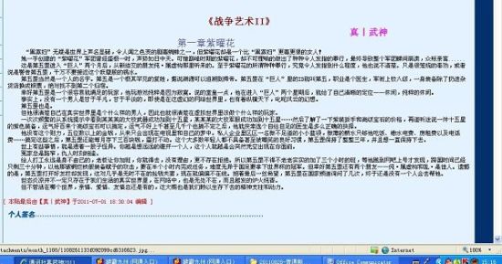 吃瓜眼镜91